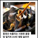 씨씨통영 이미지