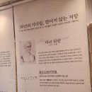에스피더블 | 🔹️뮤지컬 저항 - 찬송이 된 사람들🔹️보고 왔어요!! 🌟완전강력추천🌟이런 명작 또 있을까?ㅠㅠ 역사 속 믿음...