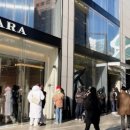 자라 앞 이미지