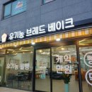 신인천주유소 이미지