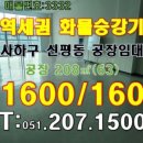 신평동356 네이버블로그