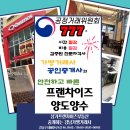 유썸퀴즈노스주 이미지