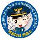 ＜👮🏼‍♂️가짜뉴스_신고센터＞ 이미지