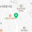 참빗헤어살롱