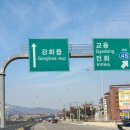 찬우물약수터 이미지