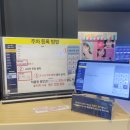 CU 갈산한국점 | 부평갈산 롯데시네마 극장판 귀멸의 칼날 무한성편 리클라이너 후기(스포X)