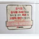 신일세차장 이미지