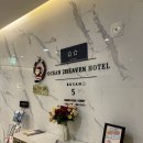 투헤븐관광호텔(2헤븐) 이미지