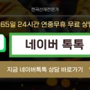 승인도배장판인테리어