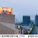 공설운동장 사거리 이미지