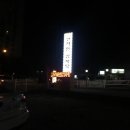 고려원 감자탕 | [안성/금광면] 안성에서 먹은 맛집 고려원 감자탕