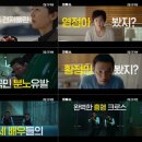 크로스카운트