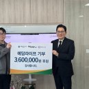 주식회사 예담푸드