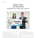 농협생명보험(주) 이미지