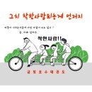 금빛성인태권도 이미지