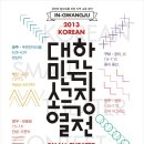 푸른소극장 이미지