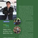 (주)리더팜 이미지