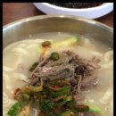 청담곰탕