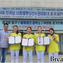 계룡시청