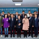 청솔푸드 네이버블로그