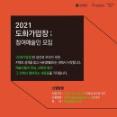 도화아트 이미지