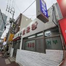 거부돌곱창 이미지