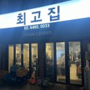 숭문길 32 네이버블로그