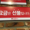 홍콩반점0410신대방 이미지