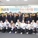 여수스쿼시
