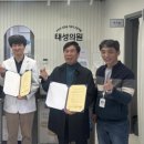 태성의원 이미지