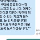 영동중학교 | 우면동 영어학원 영동중 갔을 뿐인데 (자사고, 특목고, 서울국제고 입시 내신 대참사)