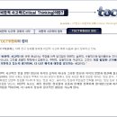 톡트위원회 이미지