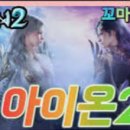 황진이PC | 아이온2 끊김