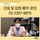 사랑채한의원 이미지