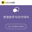 주식시세 상한가종목 거래량상위종목 - 8월 9일