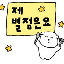 돈이좋아 - 제천시 | 제천 삼겹살 맛집 돈이좋아 : 후기 내맘속 제천 원탑 삼겹살집 등극함!