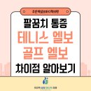 간석성모의원 네이버블로그
