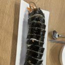 이모네왕김밥