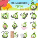 디디씨 - 동대문구 장한로2길 62 | 디디씨