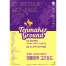 곰손아트