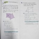 푸르넷굿샘학원