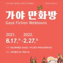 고성박물관 네이버블로그
