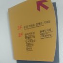 구림중학교 | 우리나라 최초의 시유도기(施釉陶器)인 구림도기에 황토를 이용하여 새롭게 만들어진 영암도기가 있는...