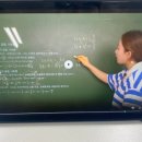 매쓰솔루션수학교습소 - 구리시 건원대로34번길 9 | 매쓰솔루션수학교습소