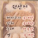 곰씨부엌 이미지