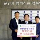 보탬LED조명 이미지
