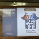 명자상회