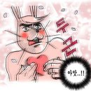 루스티코 이미지