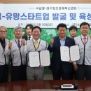 주식회사 삼광 이미지