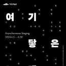 아르코미술관 네이버블로그